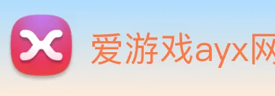 爱游戏ayx网页版登陆 logo